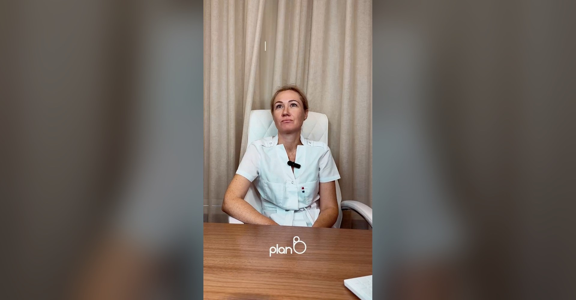 Клип @planb.center