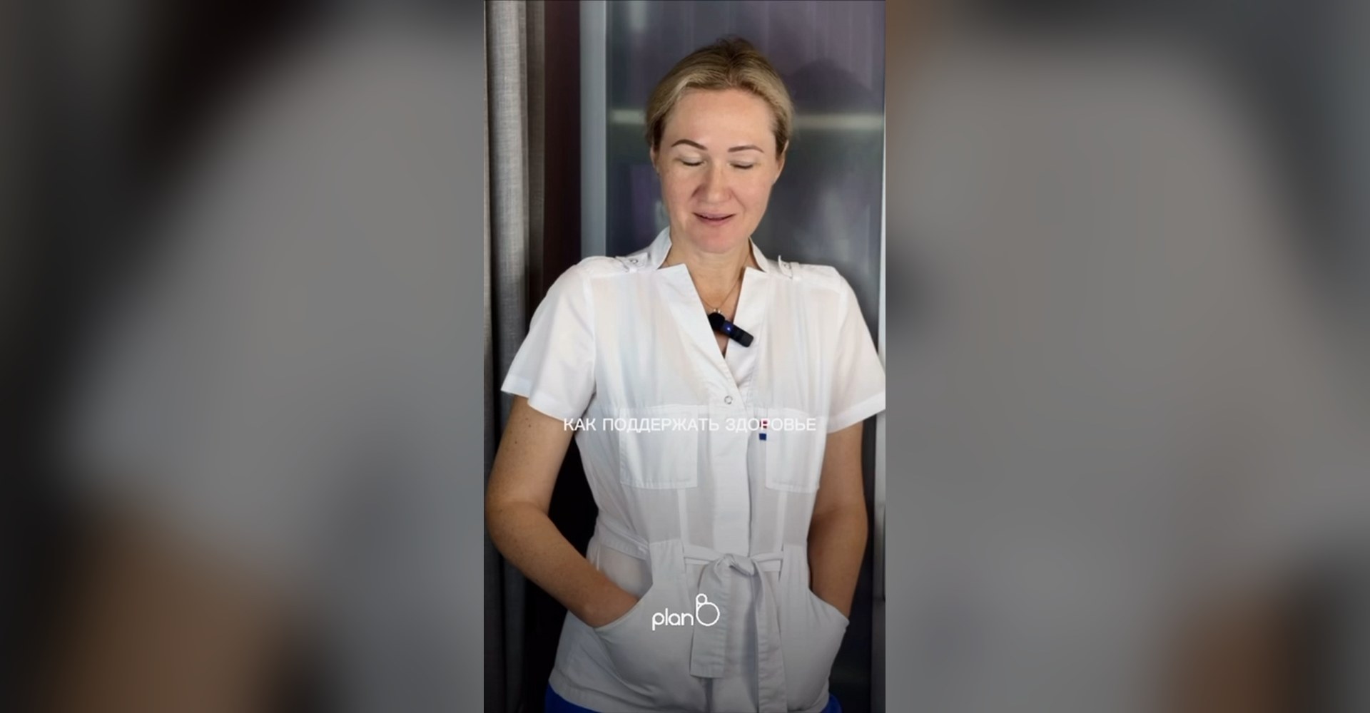 Видео клиники Plan B: Факты о снижении качества и количества яйцеклеток
