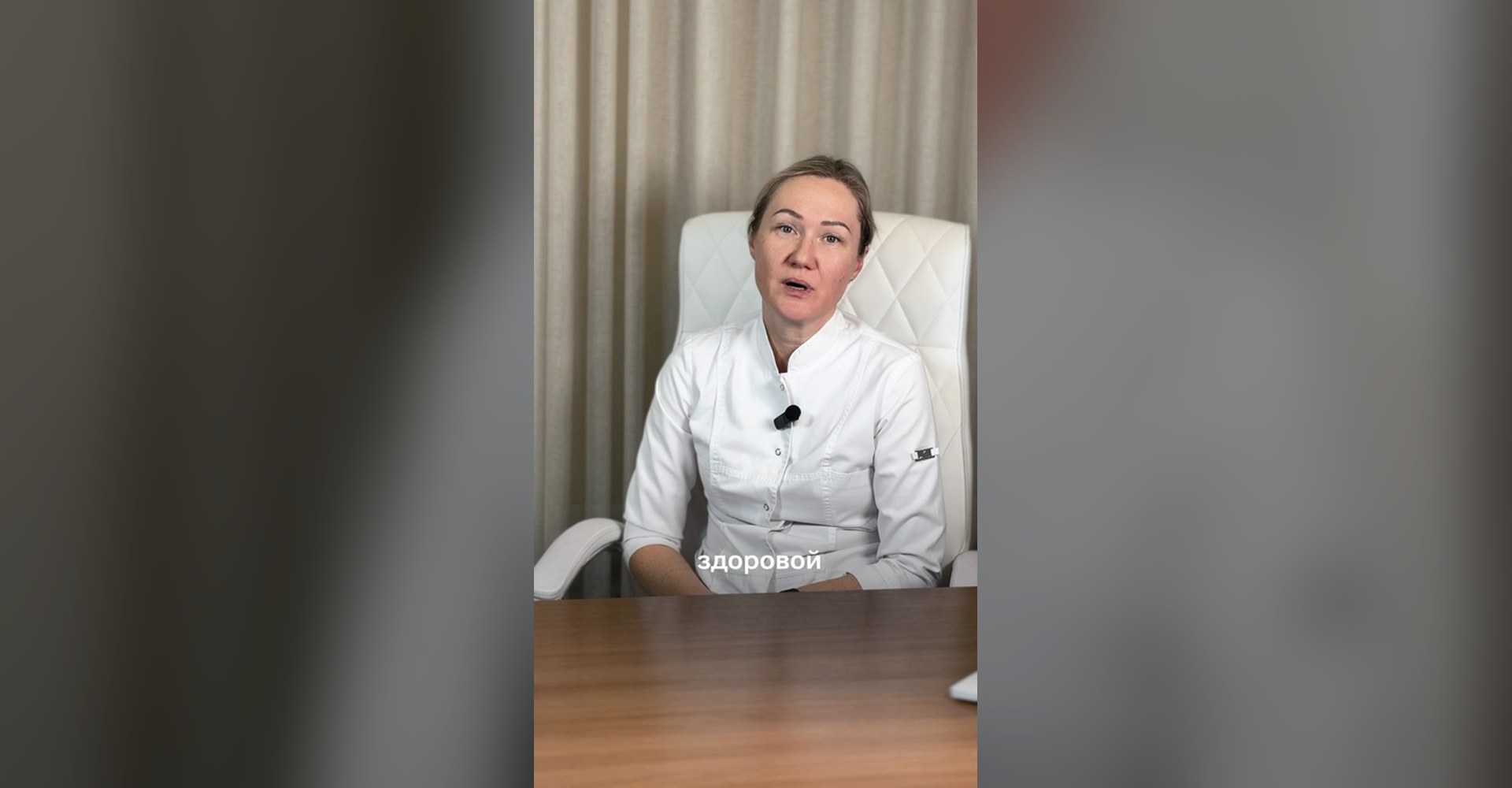 Видео клиники Plan B: Как проходит ЭКО