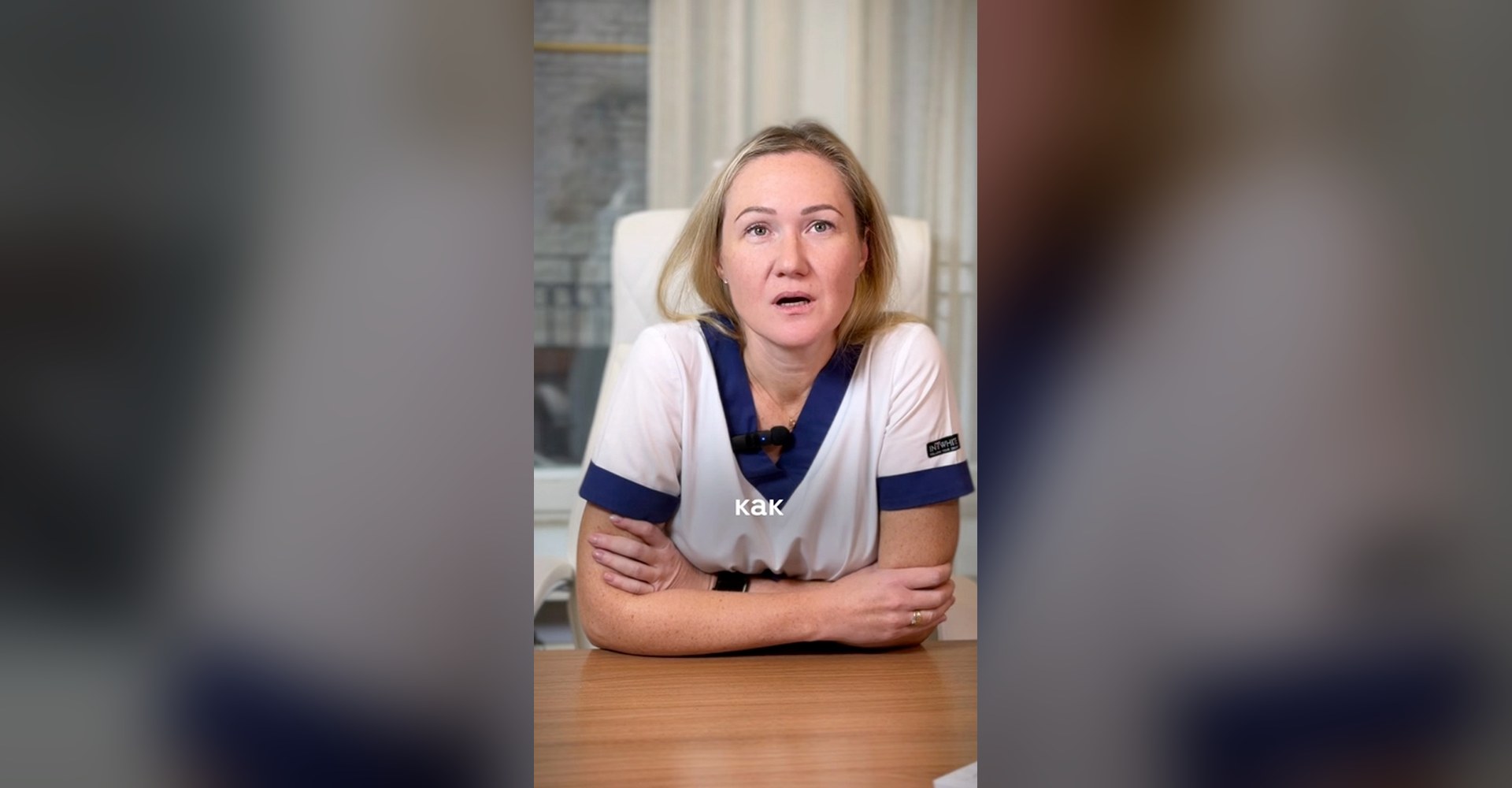 Видео клиники Plan B: Привычное невынашивание беременности